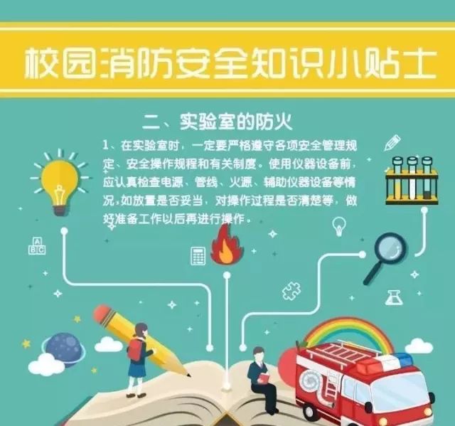 微信图片_20180516092254.jpg