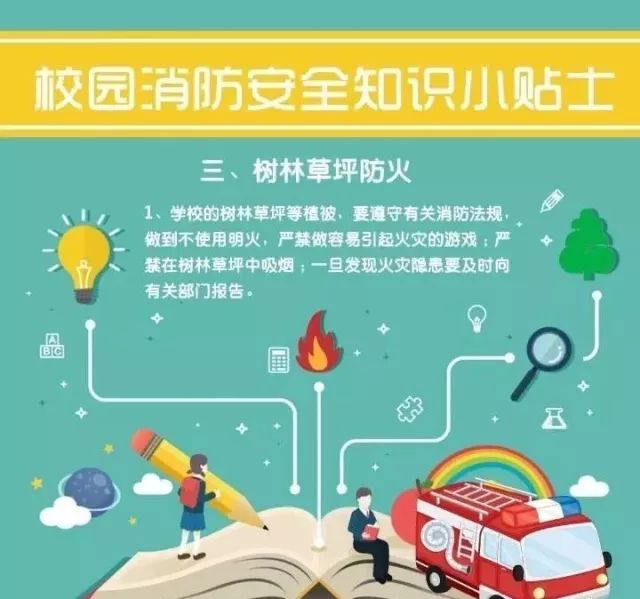 微信图片_20180516092304.jpg
