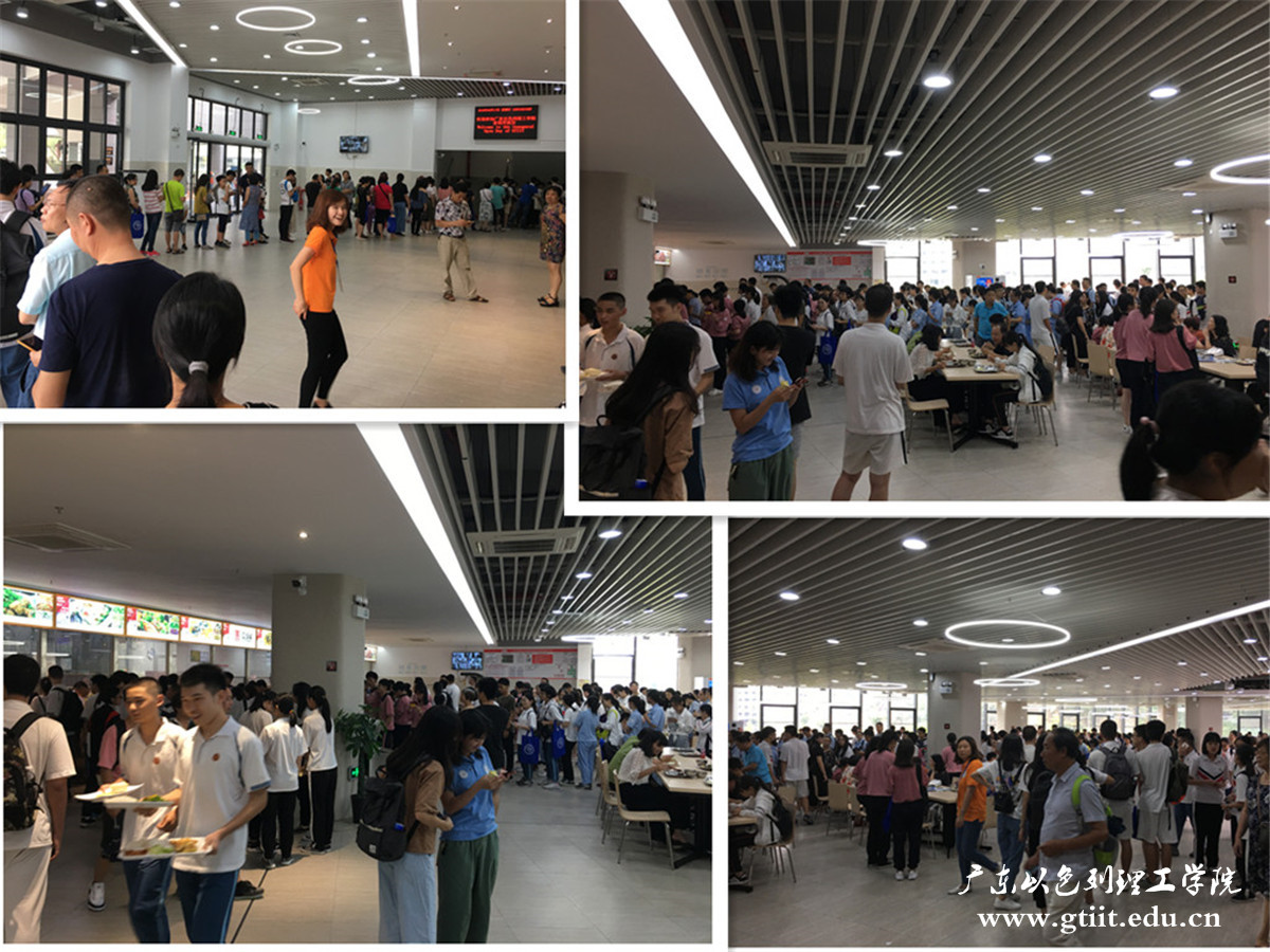 广以食堂了解一下.jpg