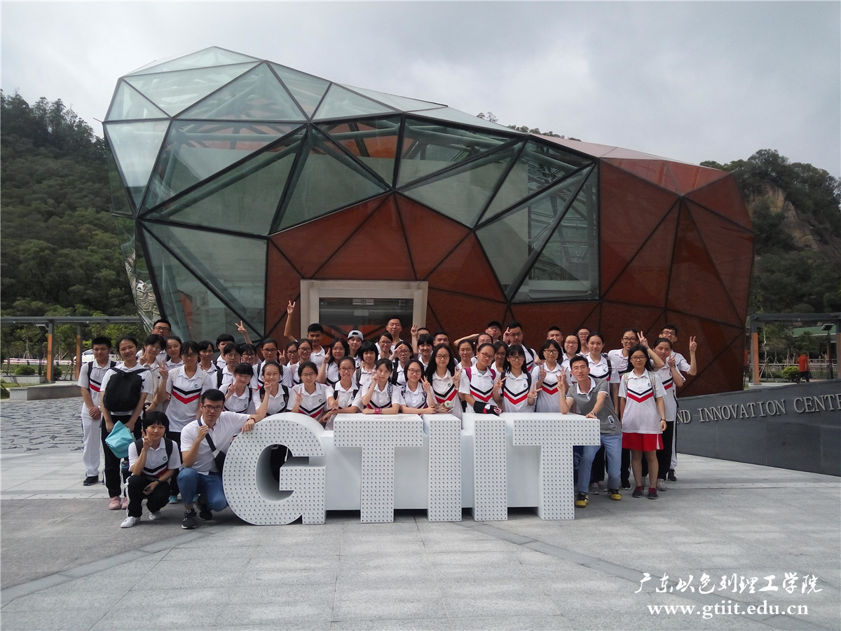 GTIIT，我们爱你.jpg