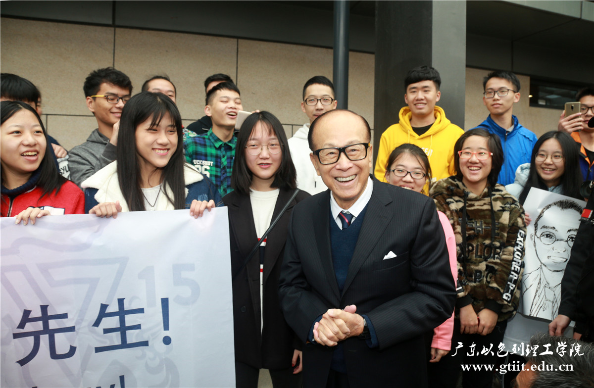 李嘉诚先生抵达广以受到了学生们的热烈欢迎。陈史摄。20171217_0031.jpg