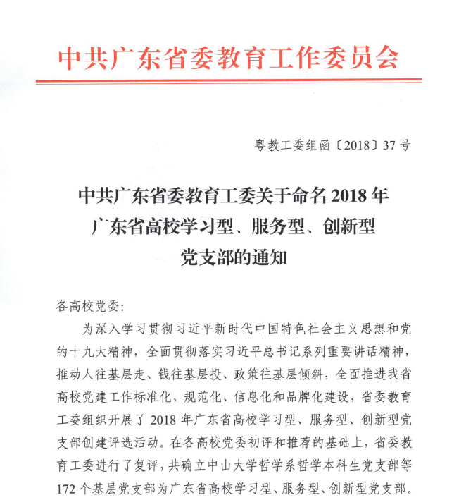 1530599099(1).png