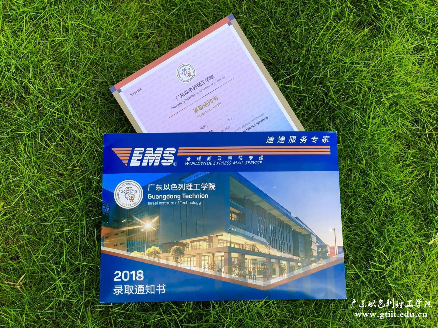 录取通知书_副本.jpg