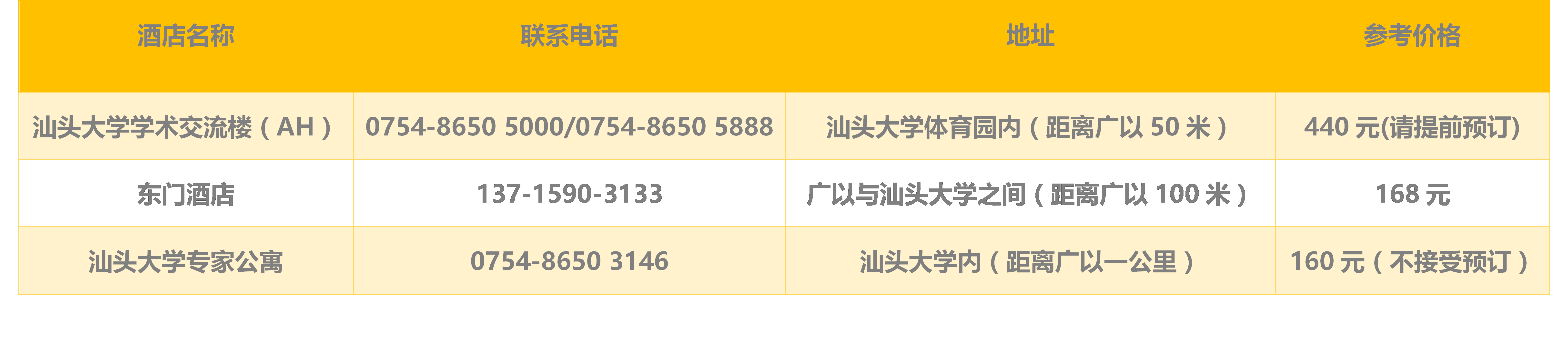 3 - 副本.png