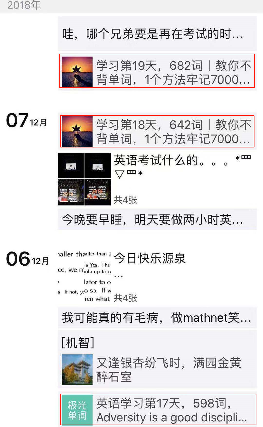 WeChat Image_20181229182757.png