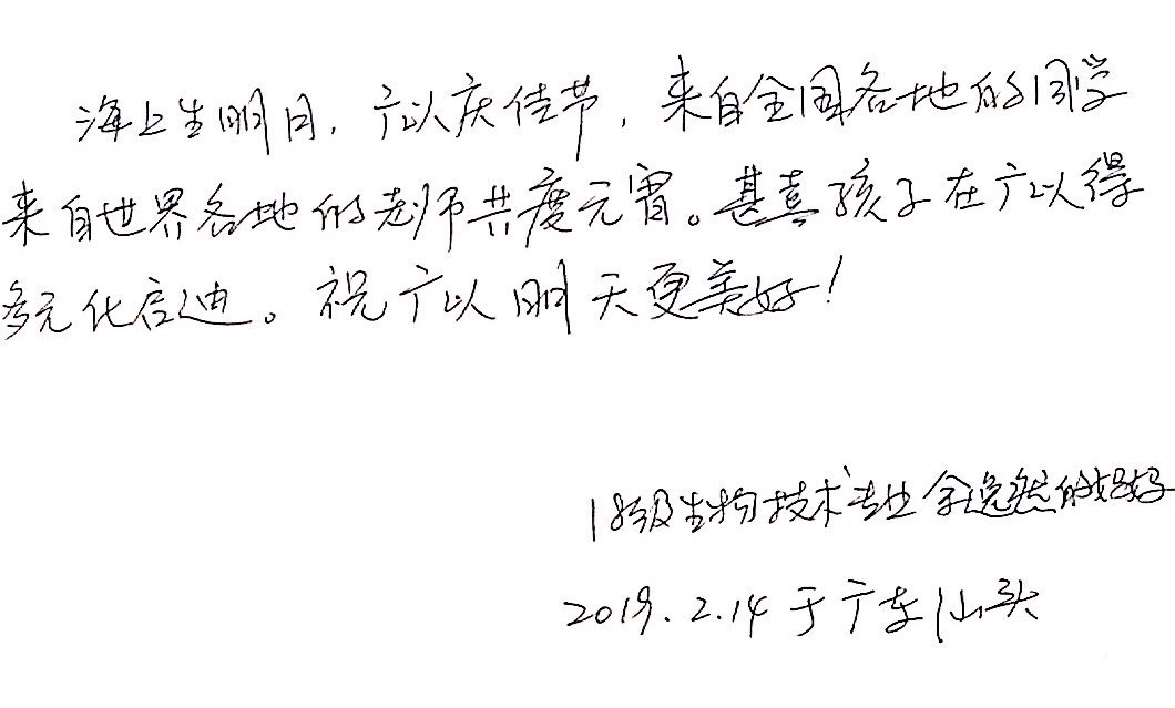 汕头-1.jpg