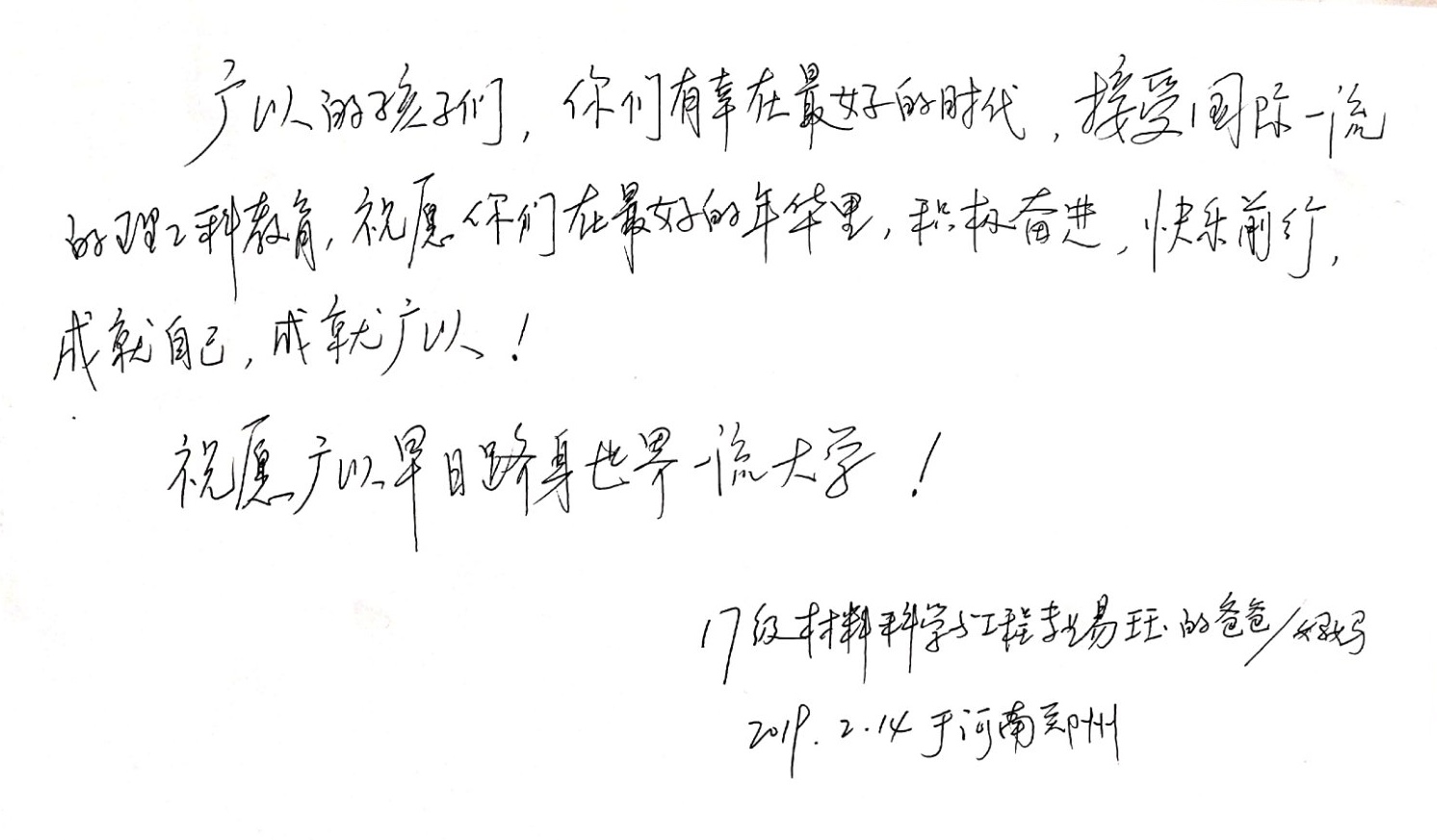 河南-1.jpg