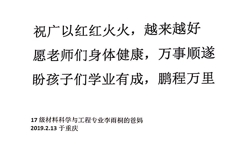 重庆-1.jpg