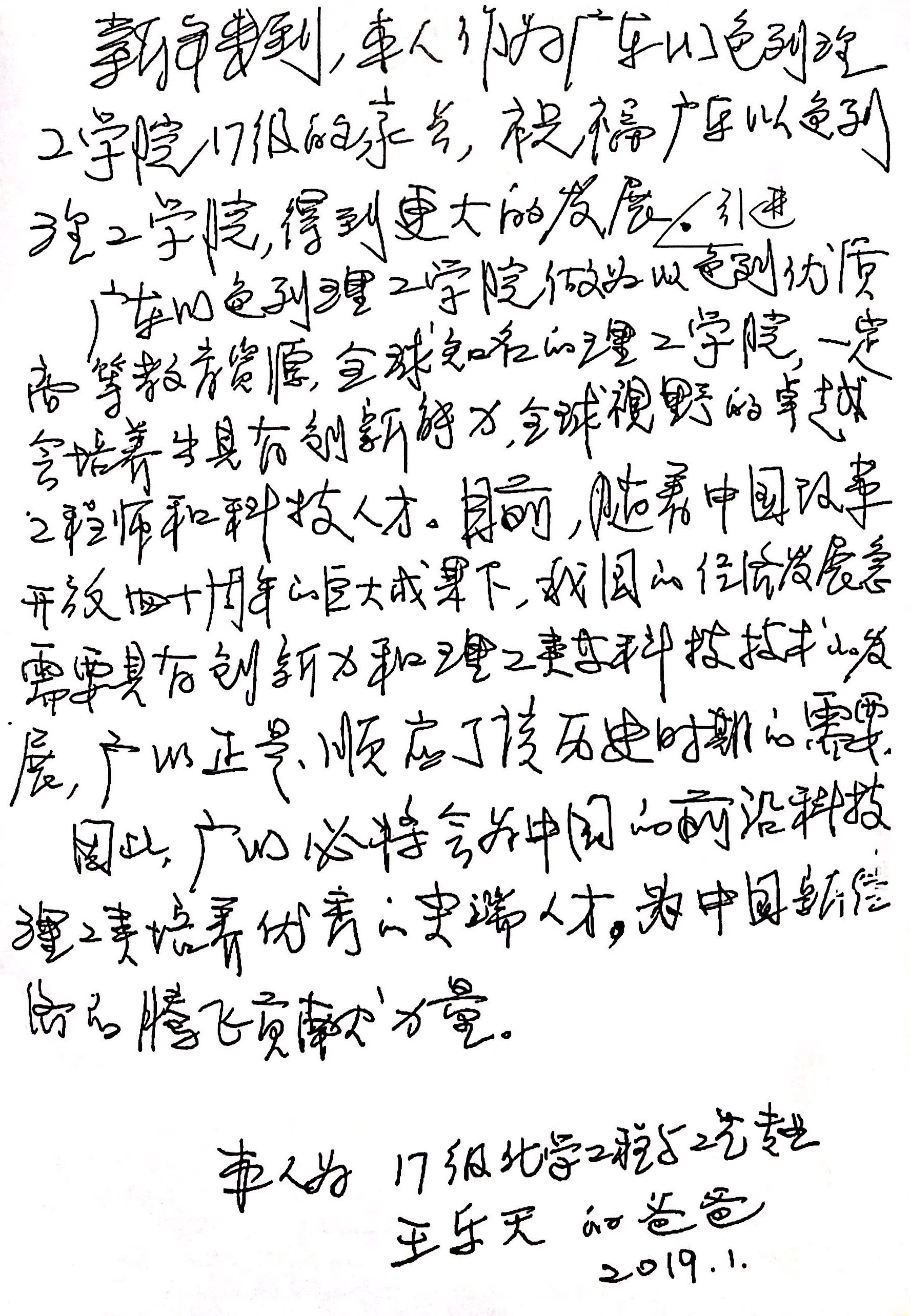 湖南-定稿3.jpg