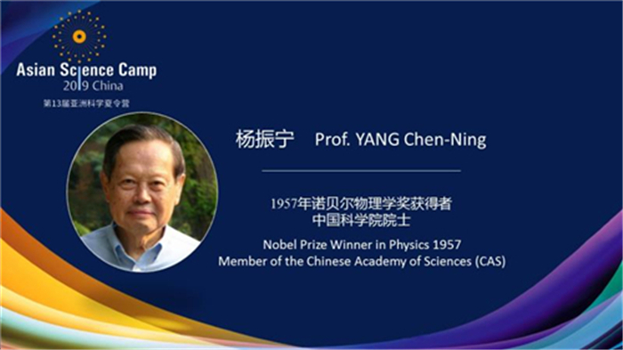 杨振宁.jpg