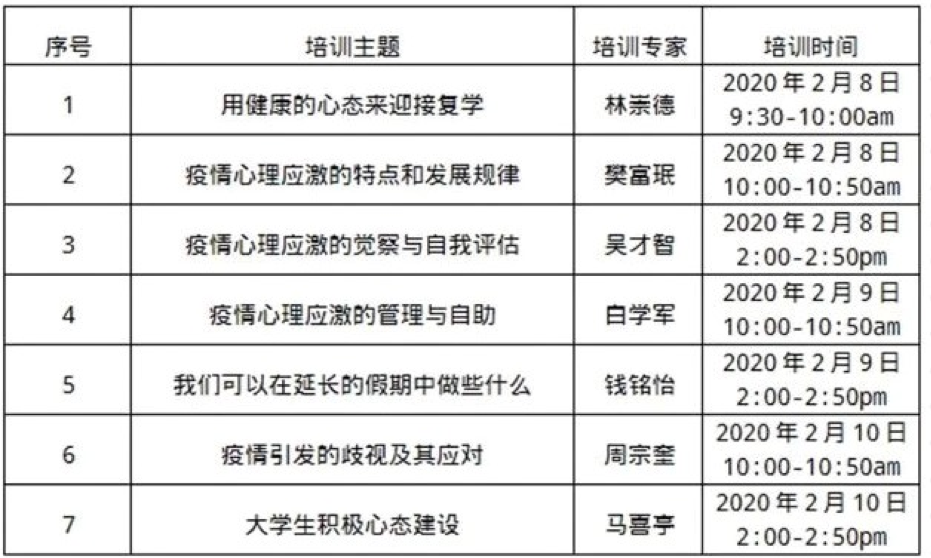 教育部.png