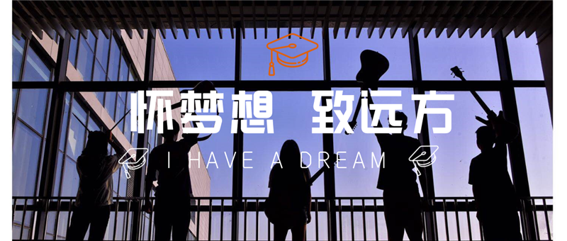 高考加油-网络.png