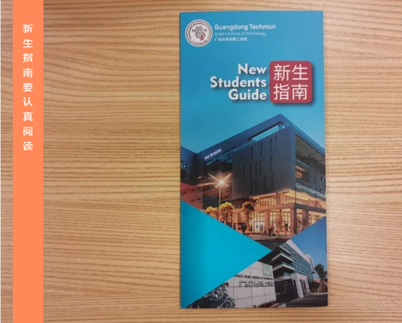 微信图片_20200824094714.png