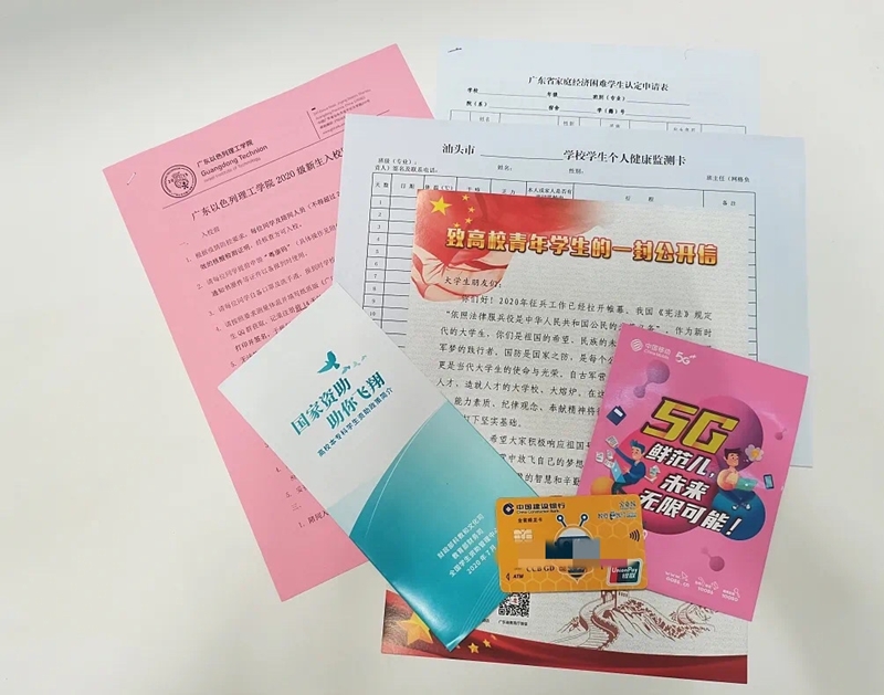 微信图片_20200824095355.jpg