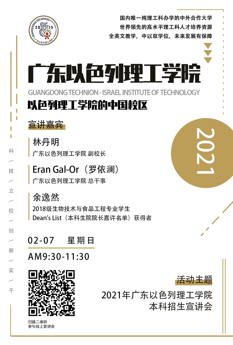 微信图片_20210203155455_副本.jpg