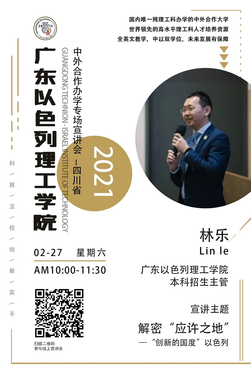 微信图片_20210226172100_副本.jpg