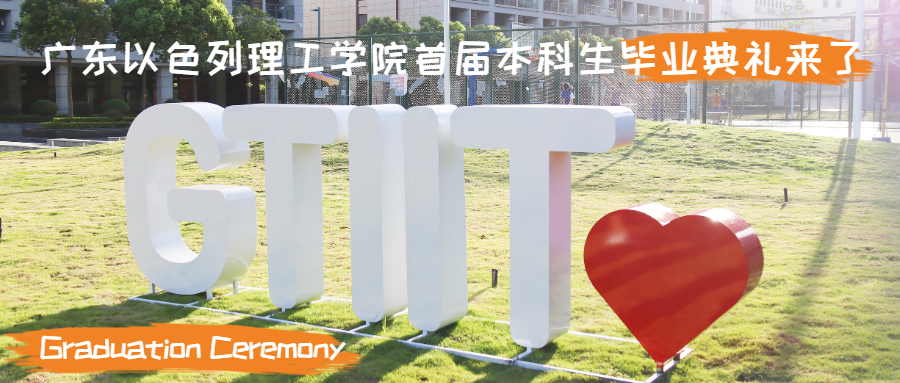 青春毕业季离别学校公众号首图.jpg