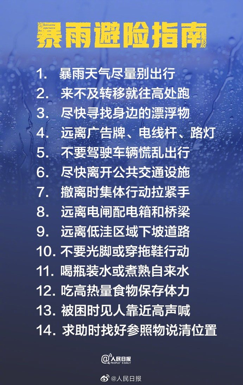 0033ImPzly1gso92ij1dhj60j60ucwiu02_副本.jpg