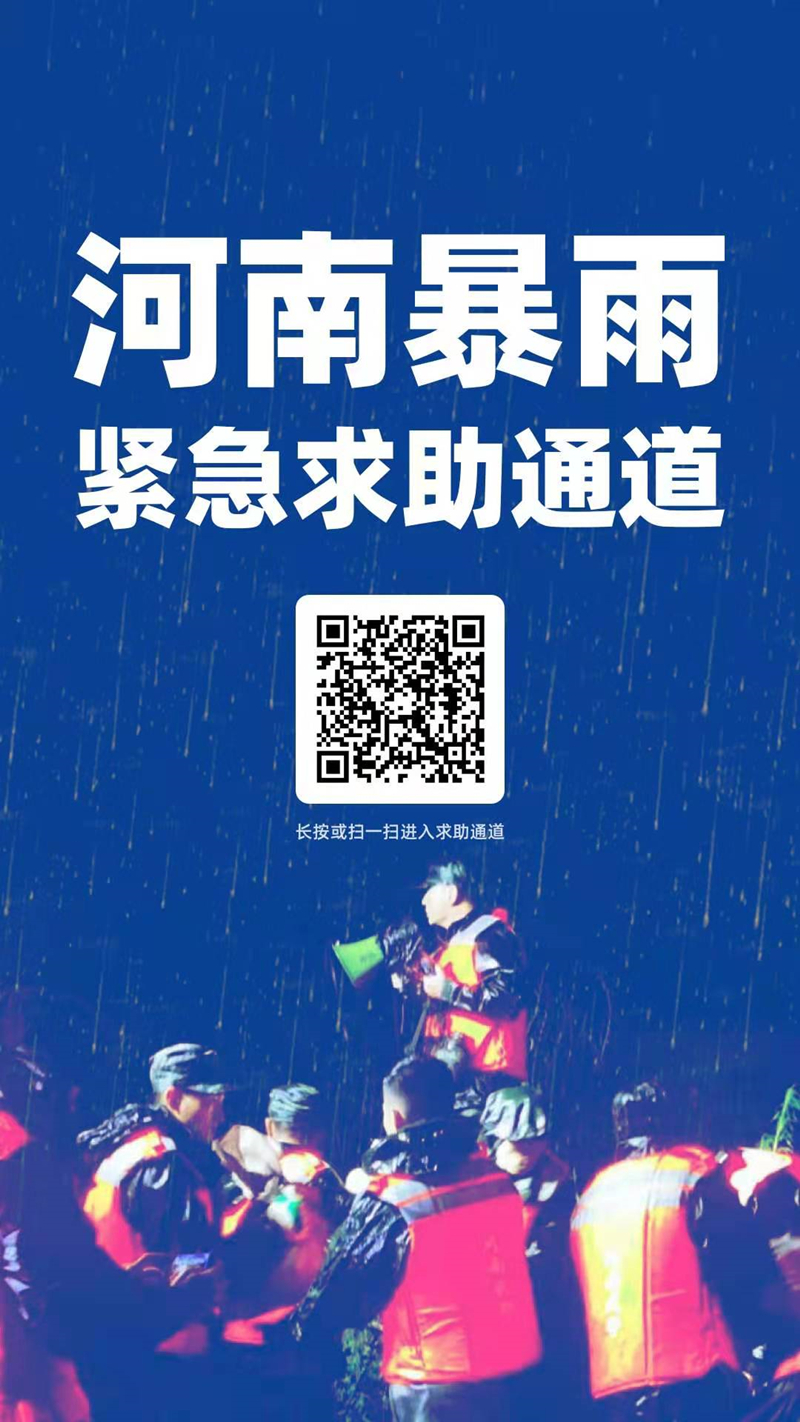 微信图片_20210721172737_副本.jpg