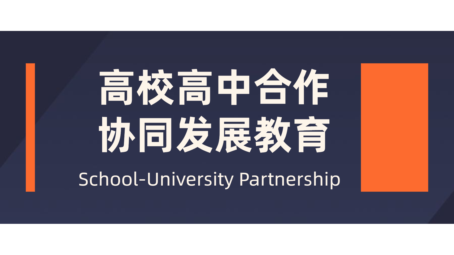 头条新闻快讯重要报告要闻消息首图.jpg