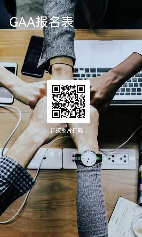学生大使报名表.jpg