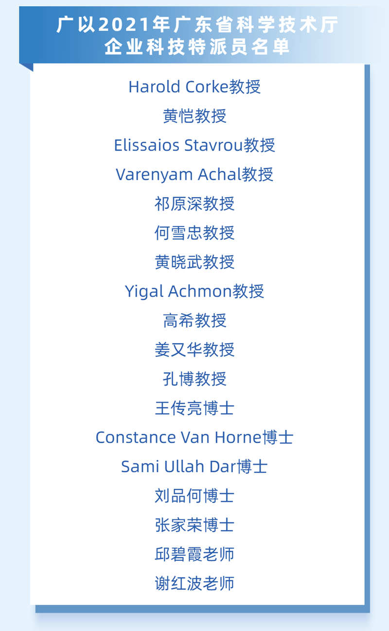 微信图片_20211112113028_副本.jpg