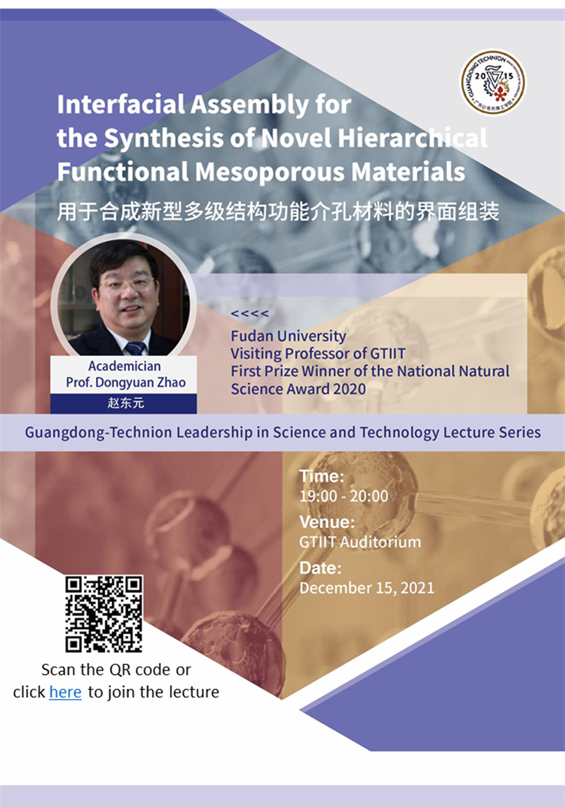 微信图片_20211207152011_副本.png