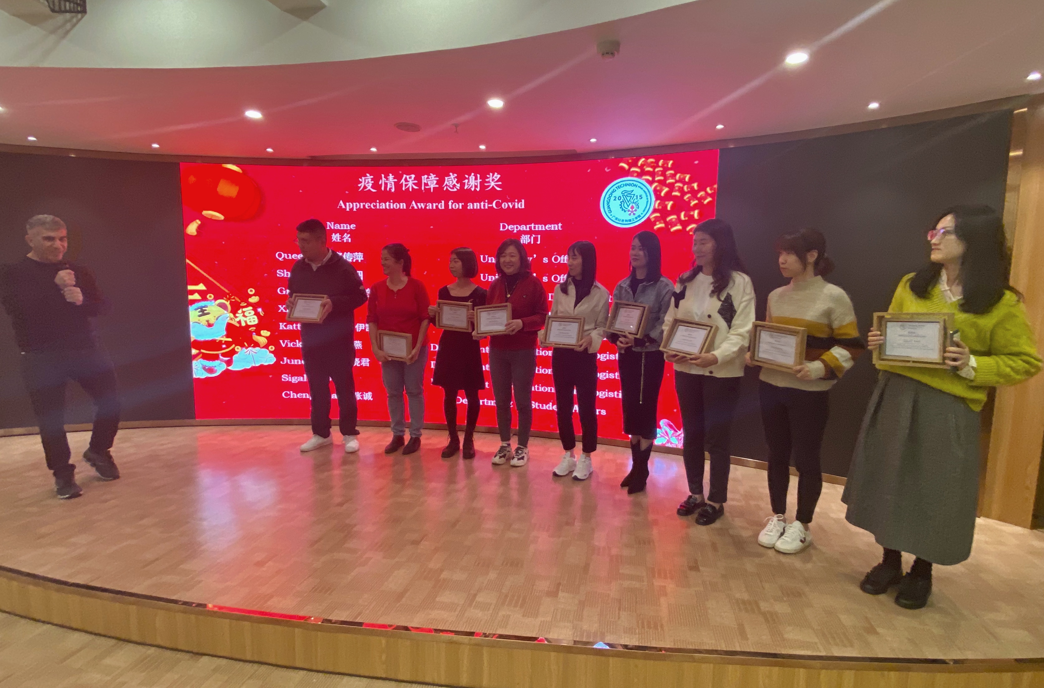疫情保障感谢奖.jpeg
