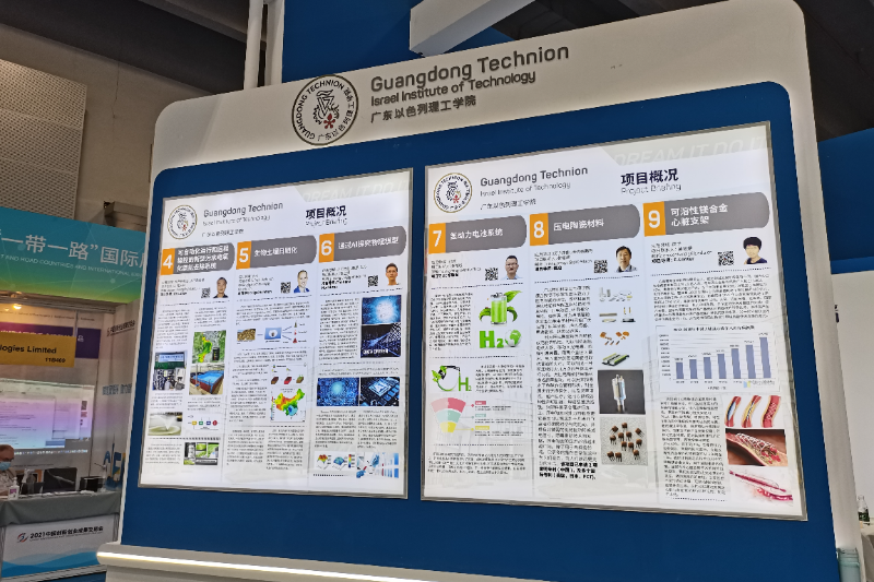 微信图片_20211214163856.png