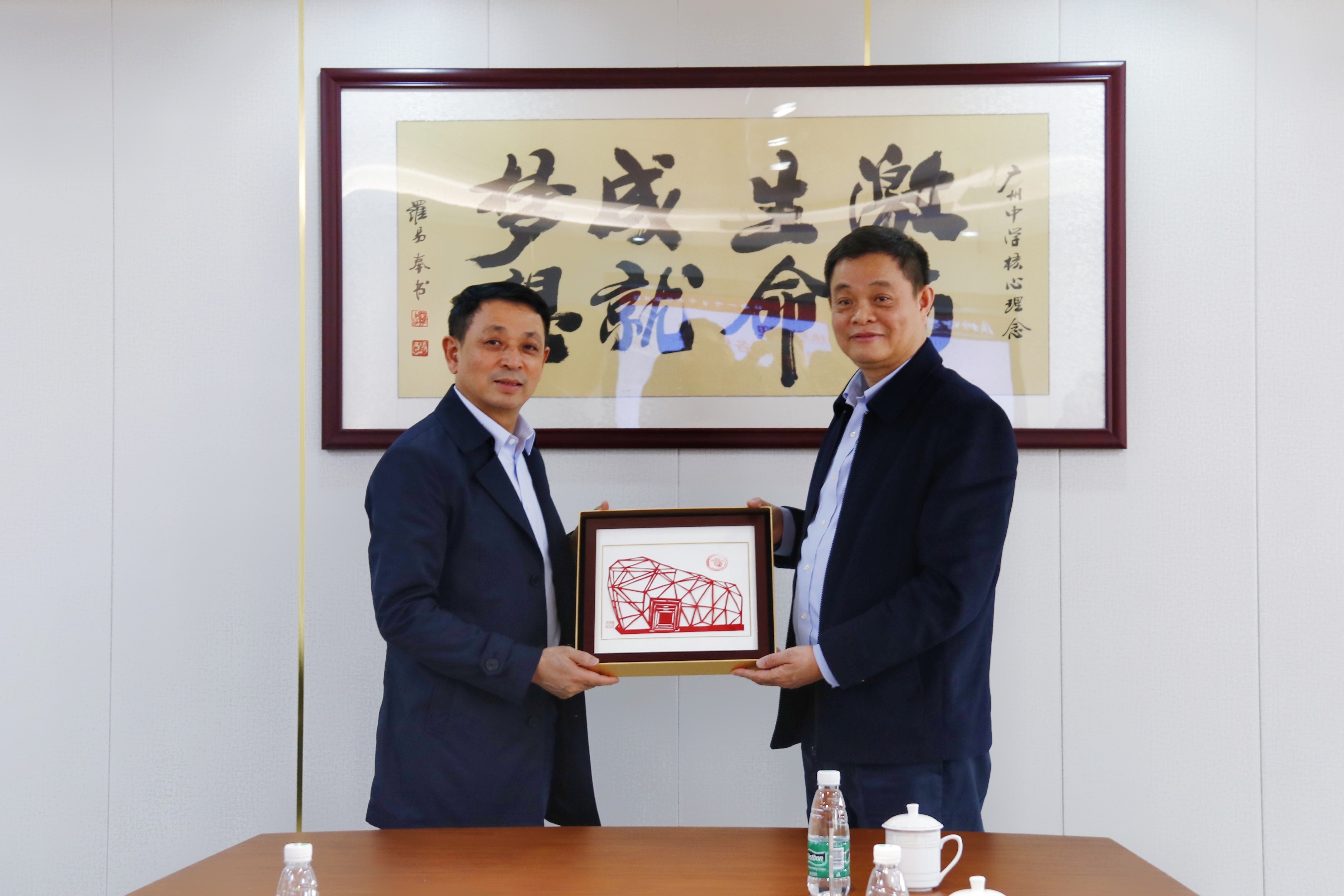 Guangzhou High School2.jpg