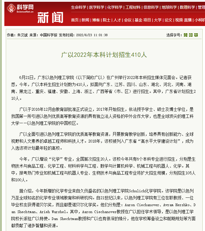微信截图_20220706165713.png