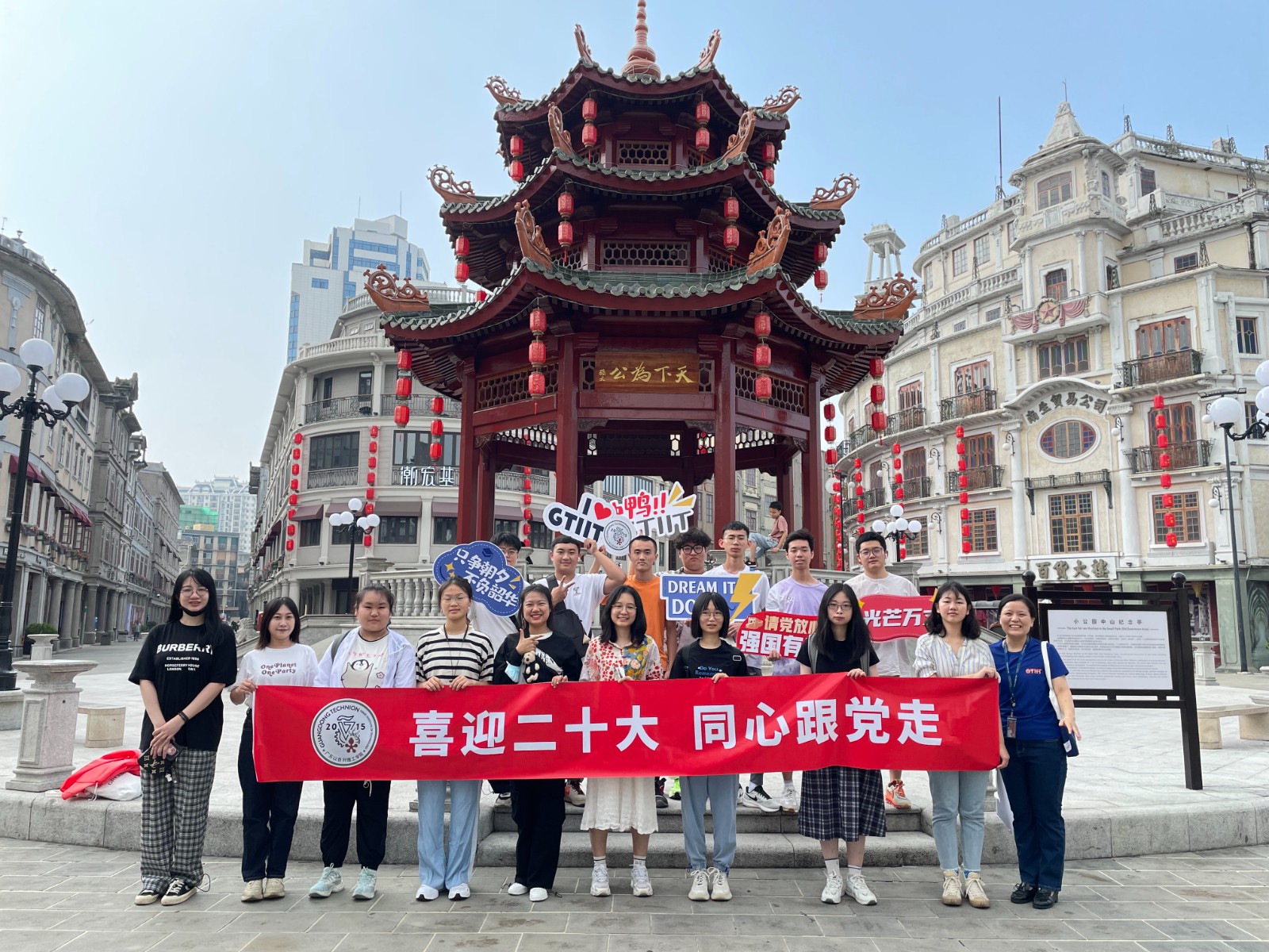 合照-喜迎二十大.jpg