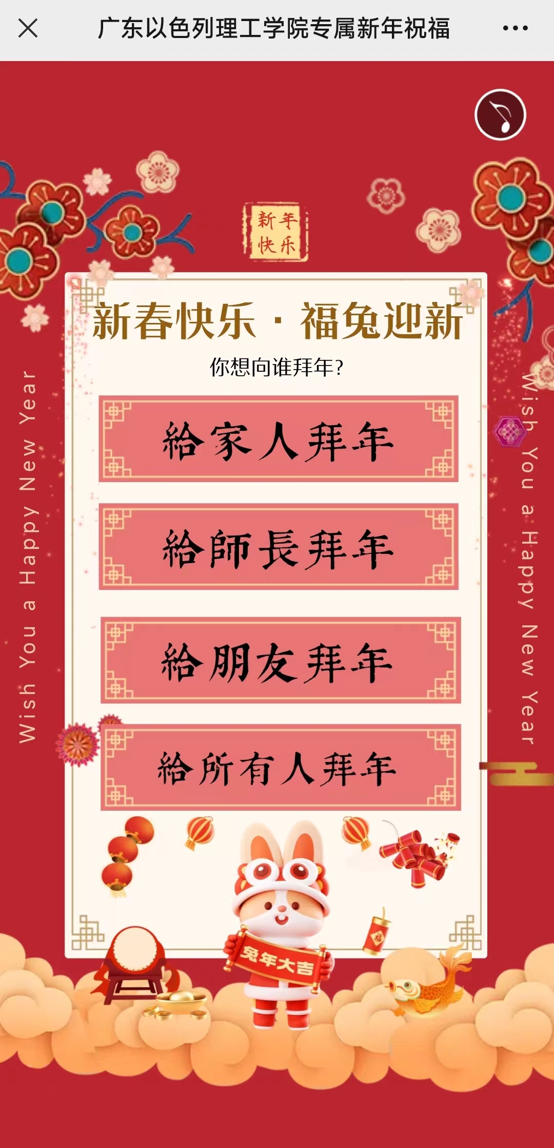 推送配图_步骤1.jpg
