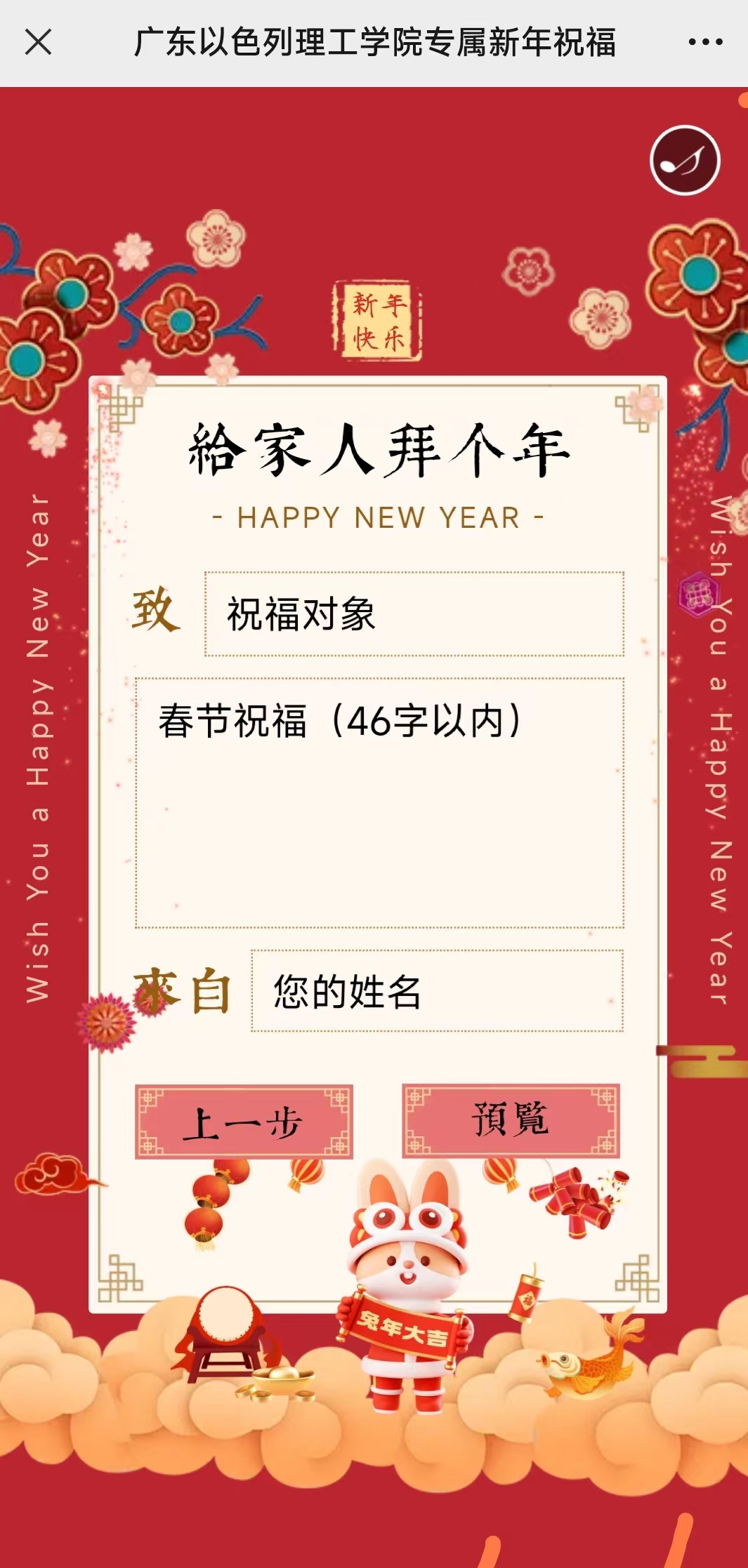 推送配图_步骤2.jpg