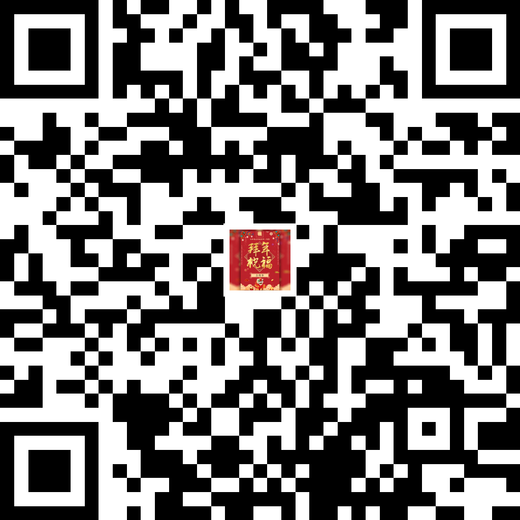 GTIIT CNY Wishes_二维码.png