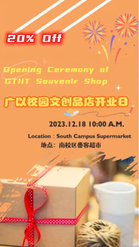 微信图片_20231211092930.jpg