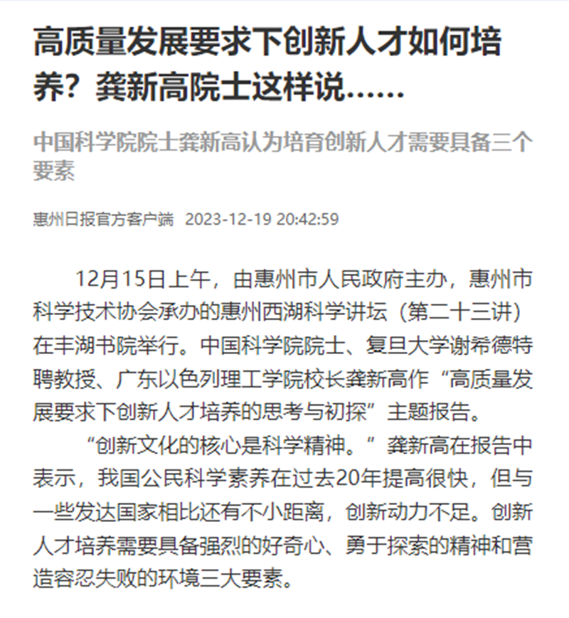 微信图片_20231222094622_副本.png