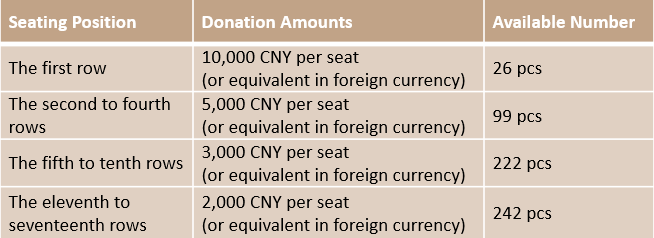 微信图片_20240115135211.png