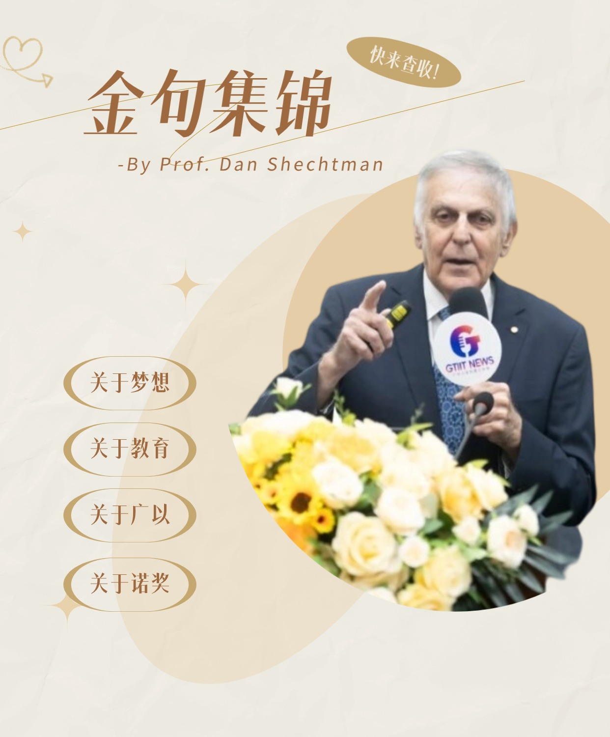 中文海报.jpg
