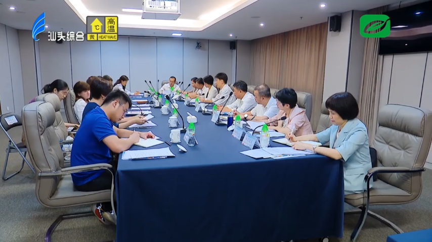 微信图片_20240722135052.png
