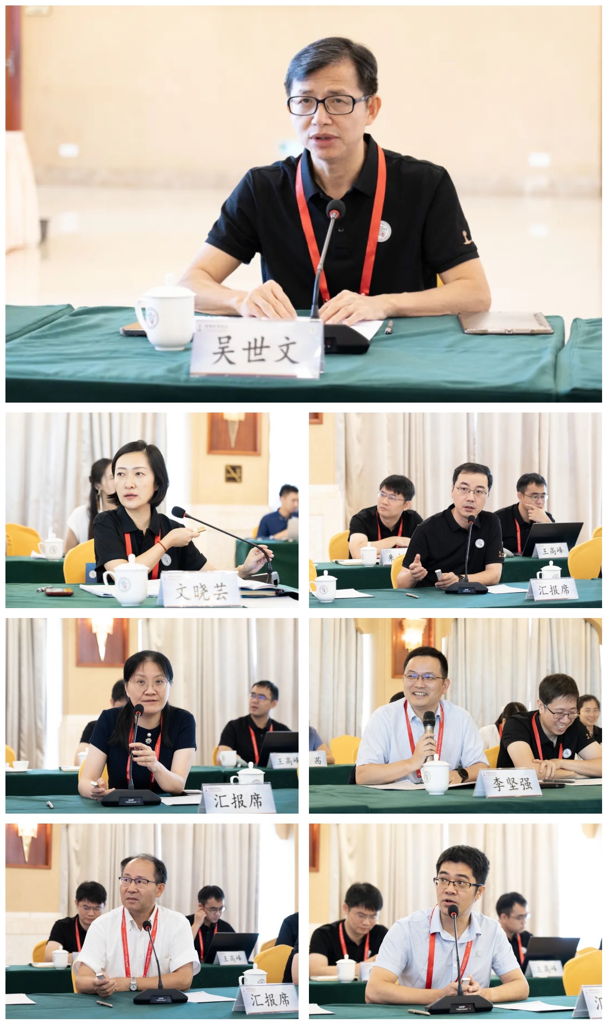 屏幕截图 2024-07-26 105104.jpg