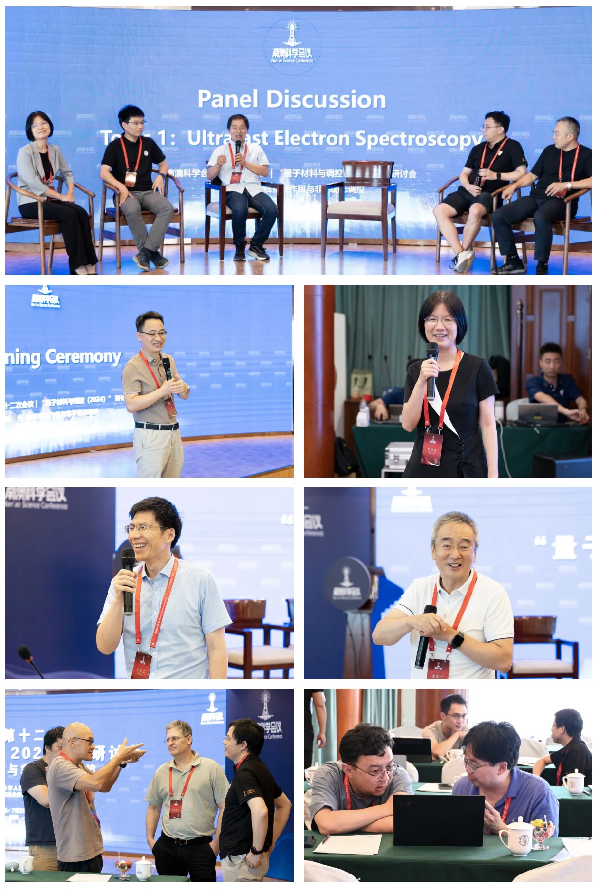 屏幕截图 2024-07-26 105032.jpg