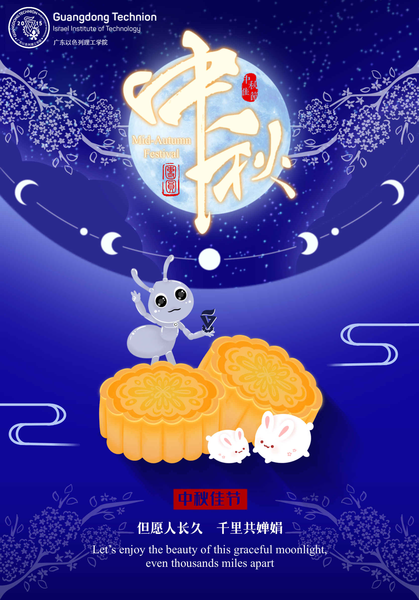 陈奕舟.png
