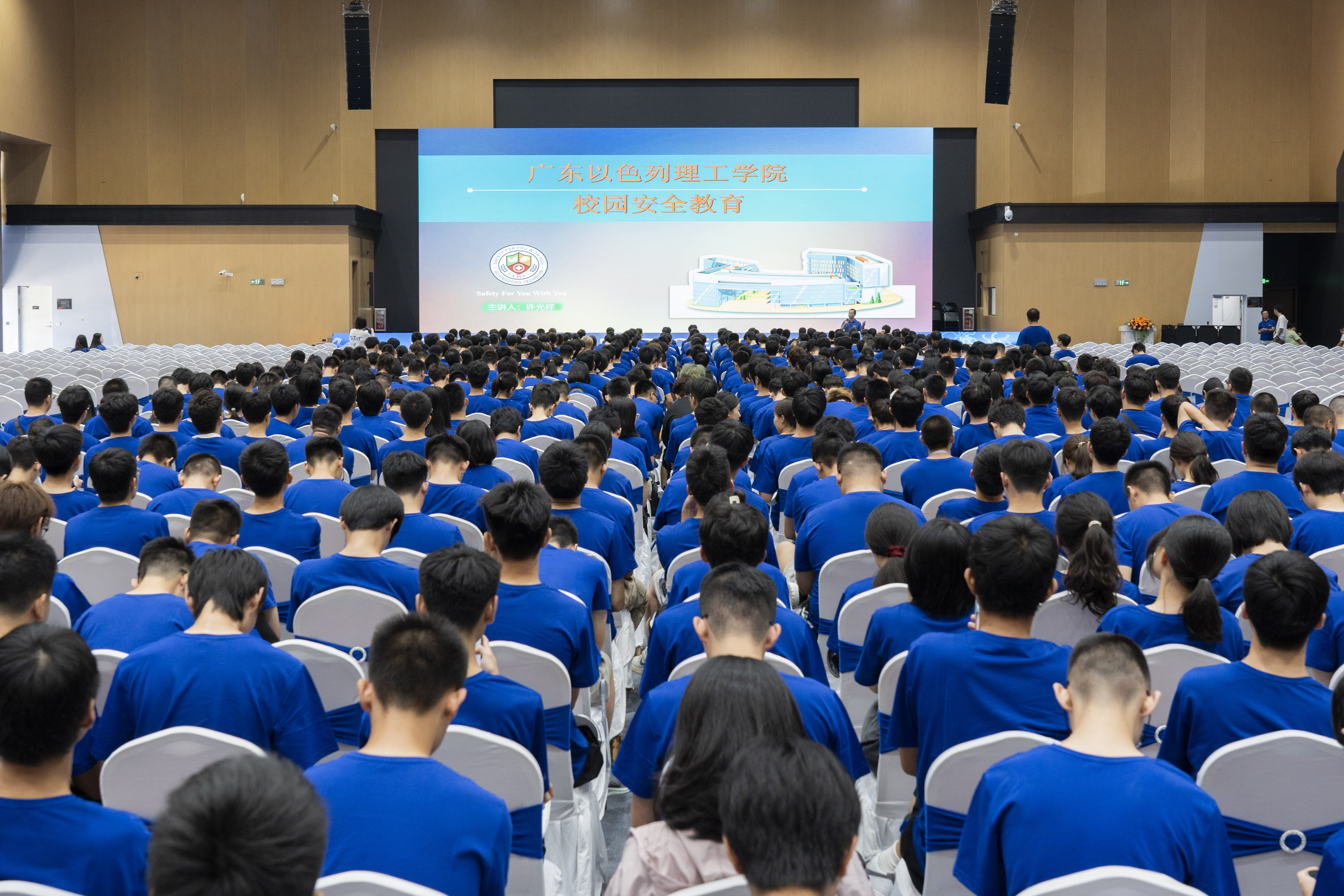 微信图片_20240902155240.jpg