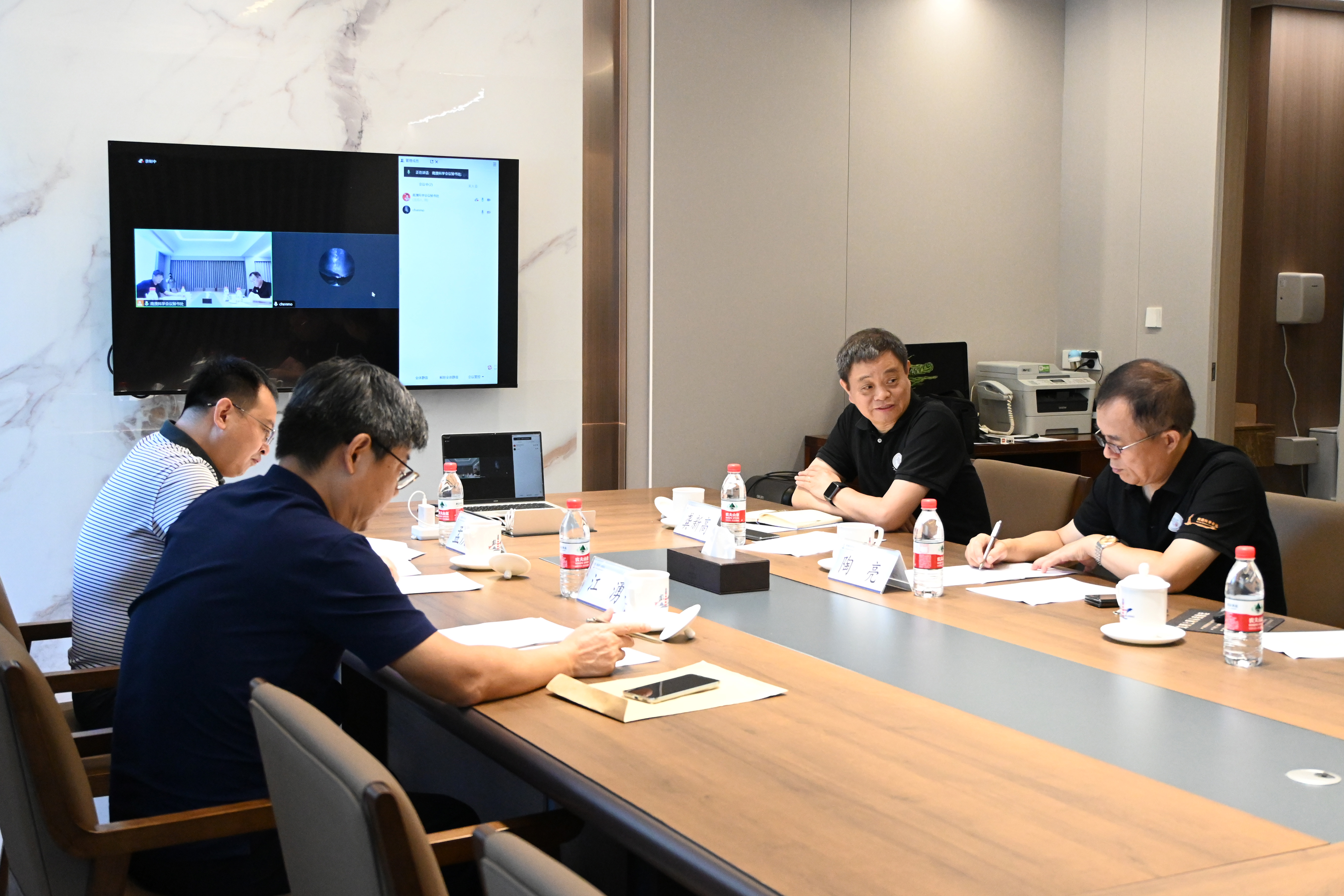 筹备会.jpg