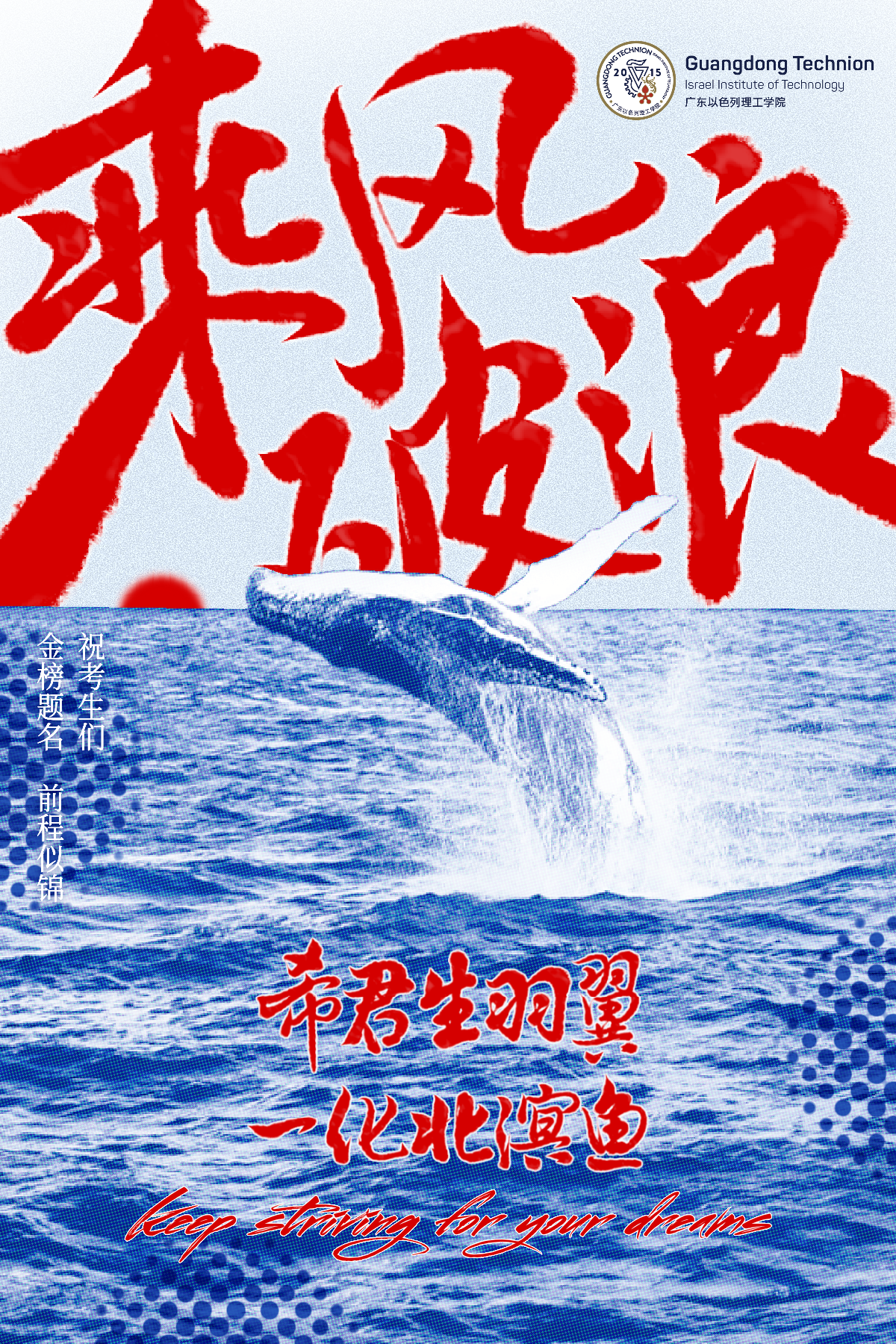 李金芮.png
